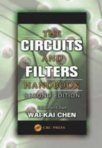 回路およびフィルター・ハンドブック（第２版）<br>The Circuits and Filters Handbook (Electrical Engineering Handbook) （2 SUB）