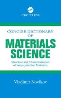 材料科学コンサイス辞典<br>Concise Dictionary of Materials Science : Structure and Characterization of Polycrystalline Materials