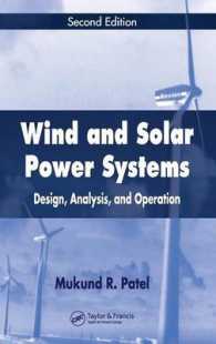 Wind and Solar Power Systems : Design, Analyses and Operation （2ND）