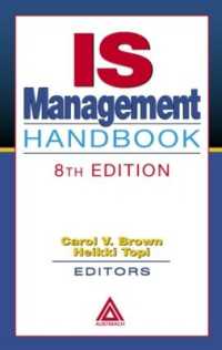 ＩＳ管理ハンドブック（第８版）<br>IS Management Handbook （8TH）