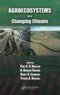 変化する気候における農業生態系<br>Agroecosystems in a Changing Climate