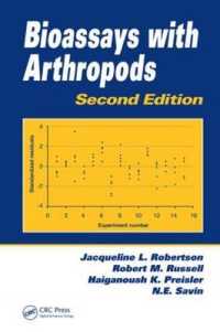 Bioassays with Arthropods （2ND）