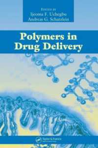 薬物輸送におけるポリマー<br>Polymers in Drug Delivery