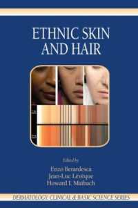 民族による皮膚と毛髪<br>Ethnic Skin and Hair