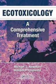 生態毒物学<br>Ecotoxicology : A Comprehensive Treatment