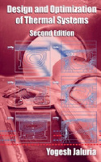 熱システムの設計と最適化（第２版）<br>Design and Optimization of Thermal Systems (Mechanical Engineering) （2ND）