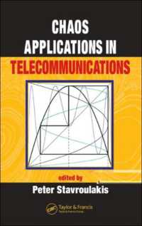 電気通信におけるカオスの応用<br>Chaos Applications in Telecommunications