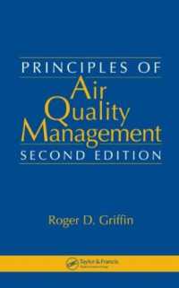 大気の質の管理（第２版）<br>Principles of Air Quality Management （2ND）