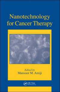 癌治療のためのナノテクノロジー<br>Nanotechnology for Cancer Therapy