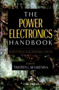 電力エレクトロニクス・ハンドブック<br>The Power Electronics Handbook (Industrial Electronics)
