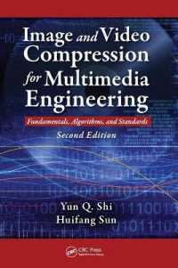 マルチメディア工学のための画像・動画圧縮（第２版）<br>Image and Video Compression for Multimedia Engineering : Fundamentals, Algorithms, and Standards, Second Edition (Image Processing Series) （2ND）