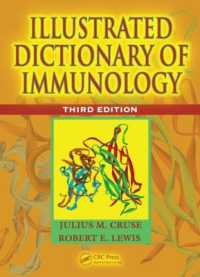図解免疫学辞典（第３版）<br>Illustrated Dictionary of Immunology （3RD）