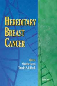 遺伝性乳癌<br>Hereditary Breast Cancer