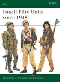 Israeli Elite Units since 1948 (Elite) -- Paperback / softback