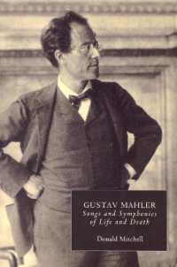 グスタフ・マーラー：生と死の歌曲と交響曲<br>Gustav Mahler : Songs and Symphonies of Life and Death. Interpretations and Annotations