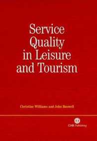 娯楽・観光業におけるサービスの質<br>Service Quality in Leisure and Tourism