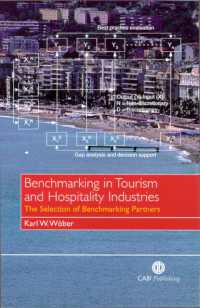 観光業におけるベンチマーキング<br>Benchmarking in Tourism and Hospitality Industries : The Selection of Benchmarking Partners