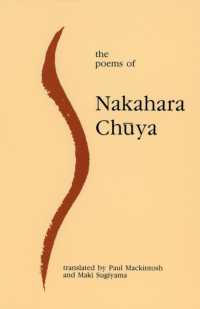 中原中也詩集（英訳）<br>The Poems of Nakahara Chuya
