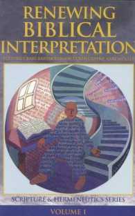 Renewing Biblical Interpretation (Scripture and Hermeneutics Series) (Scripture and Hermeneutics) -- Hardback