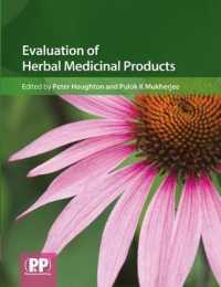 薬草の評価<br>Evaluation of Herbal Medicinal Products : Perspectives on Quality, Safety and Efficacy （1ST）