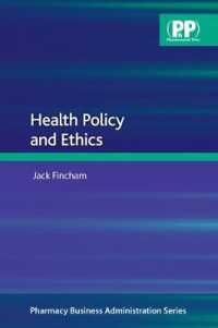 医療政策・倫理<br>Health Policy and Ethics (Pharmacy Business Administration)