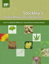 ストックリー薬草の相互作用<br>Stockley's Herbal Medicines Interactions