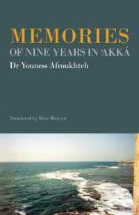 Memories of Nine Years in 'Akká