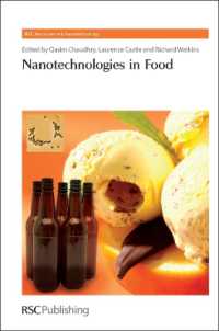 食品におけるナノテクノロジー<br>Nanotechnologies in Food