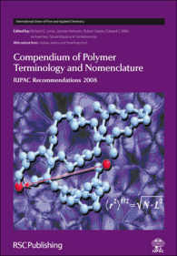 『高分子命名法』（第２版）<br>Compendium of Polymer Terminology and Nomenclature : IUPAC Recommendations 2008 Edition (International Union of Pure and Applied Chemistry)