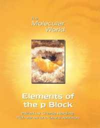 ｐブロック元素<br>Elements of the p-Block