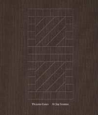 Theaster Gates: A Clay Sermon