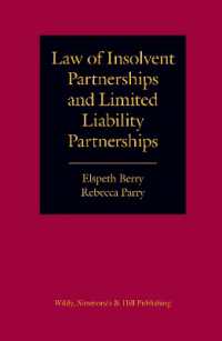 Law of Insolvent Partnerships and Limited Liability Partnerships （UK）