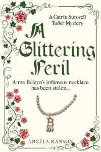 A Glittering Peril (Catrin Surovell Tudor Mysteries)