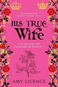 His True Wife: Is it all over for Catherine of Aragon...? (The Marwood Family Tudor Saga") 〈5〉