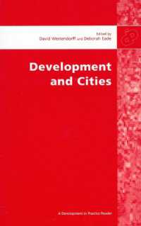 開発と都市<br>Development and Cities : Essays from Development and Practice (Development in Practice Reader)
