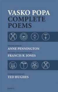 Vasko Popa: Complete Poems 1953-1987 （Revised, Enlarged）