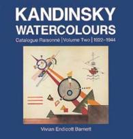 カンディンスキー水彩画カタログ・レゾネ第２巻<br>Kandinsky Watercolours : Catalogue Raisonn Volume Two 1922-1944
