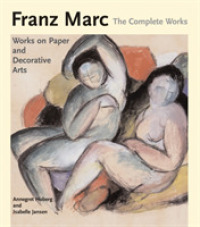 フランツ・マルク全集　第２巻：水彩画、紙に描かれた作品、彫刻、装飾美術<br>Franz Marc: the Complete Works : Works on Paper, Postcards, Decorative Arts, and Sculpture 〈2〉