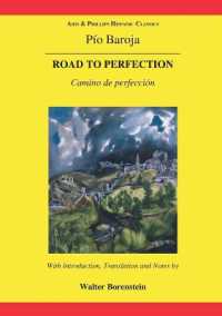 Baroja: The Road to Perfection (Aris & Phillips Hispanic Classics)