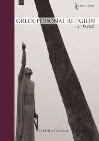 Greek Personal Religion: A Reader (Aris & Phillips Classical Texts)