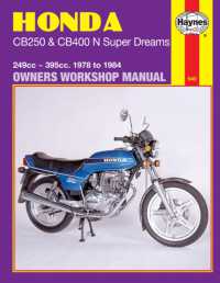 Honda CB250 & CB400N Super Dreams (78 - 84) - 紀伊國屋書店ウェブ