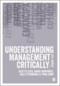 批判的経営研究：入門テキスト<br>Understanding Management Critically : A Student Text