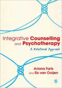 統合精神療法：関係性アプローチ<br>Integrative Counselling & Psychotherapy : A Relational Approach