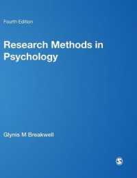 心理学調査法（第４版）<br>Research Methods in Psychology （4TH）