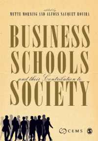 ビジネススクールの社会的貢献<br>Business Schools and their Contribution to Society
