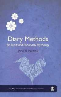 日記式調査<br>Diary Methods (The Sage Library of Methods in Social and Personality Psychology)