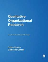 組織研究における定性的方法の実践<br>Qualitative Organizational Research : Core Methods and Current Challenges