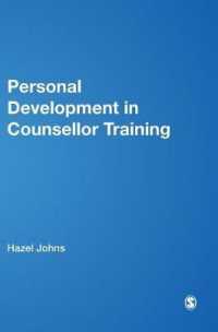 カウンセラーの訓練における力量開発（第２版）<br>Personal Development in Counsellor Training (Counsellor Trainer & Supervisor) （2ND）