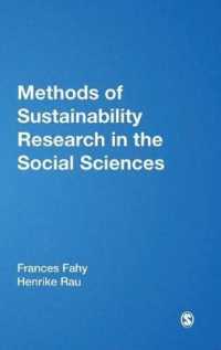 持続可能性研究の方法<br>Methods of Sustainability Research in the Social Sciences