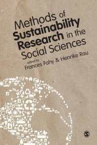 持続可能性研究の方法<br>Methods of Sustainability Research in the Social Sciences